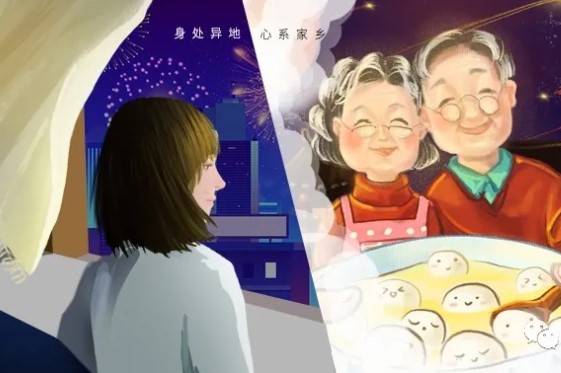 2021 新春佳節(jié)原地過，團圓好禮送回家！